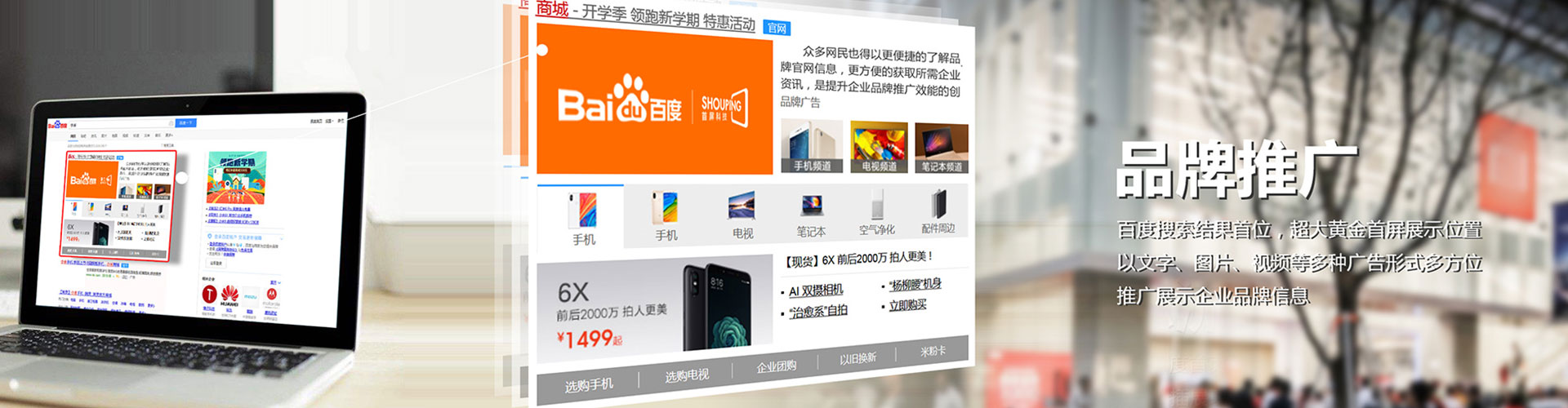 铁山港竞价代运营